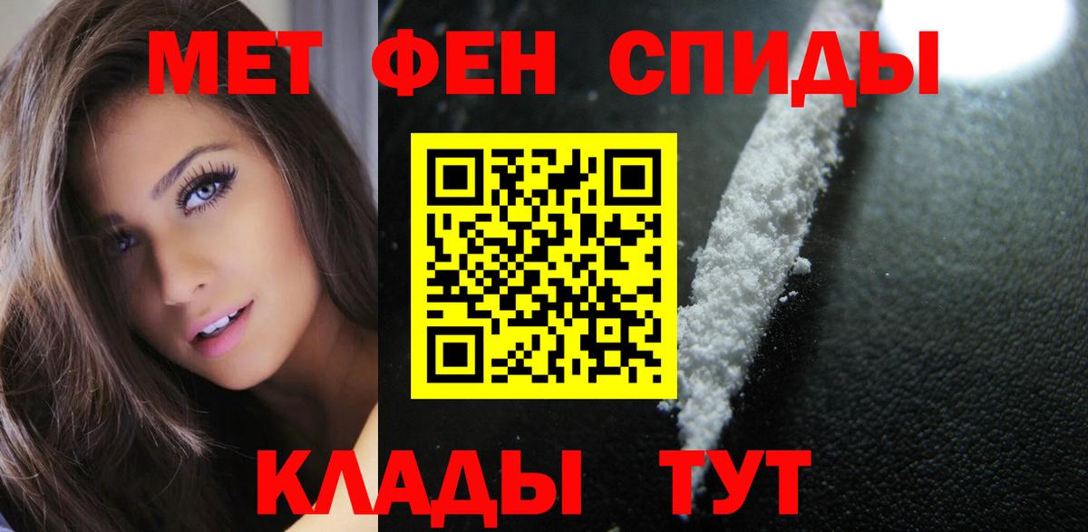 АМФЕТАМИН 98% Ржев
