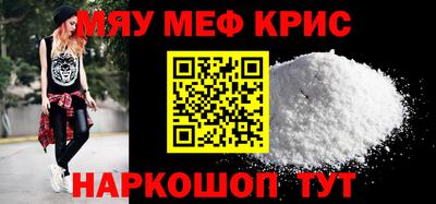 амфетамин Мирный