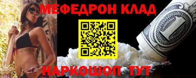 амфетамин Мирный