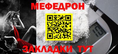 амфетамин Мирный