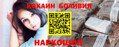 кокаин колумбия Михайловка