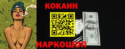 ALPHA PVP Михайловск