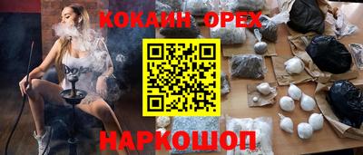 кокаин колумбия Михайловка