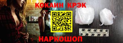 кокаин колумбия Михайловка