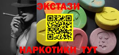 ALPHA PVP Михайловск