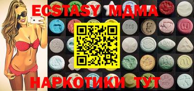 амфетамин Мирный