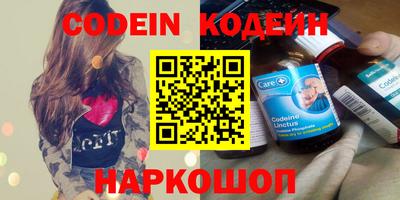 амфетамин Мирный