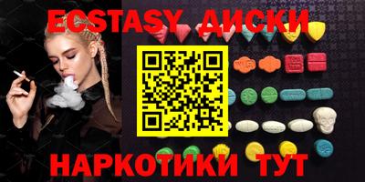 амфетамин Мирный