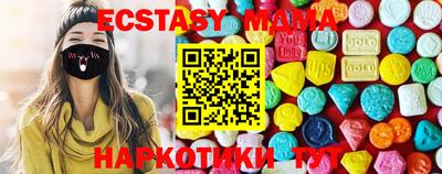 амфетамин Мирный