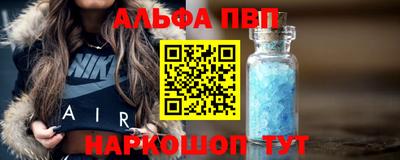 амфетамин Мирный