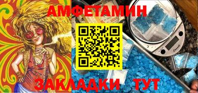 ALPHA PVP Михайловск