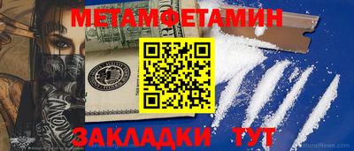 ALPHA PVP Михайловск