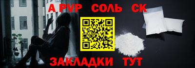 амфетамин Мирный