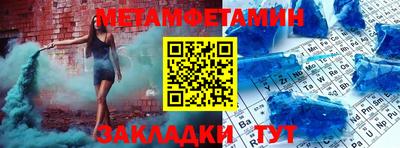 ALPHA PVP Михайловск