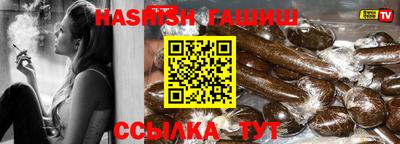 амфетамин Мирный