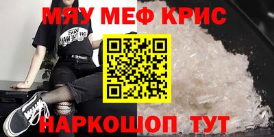 ALPHA PVP Михайловск