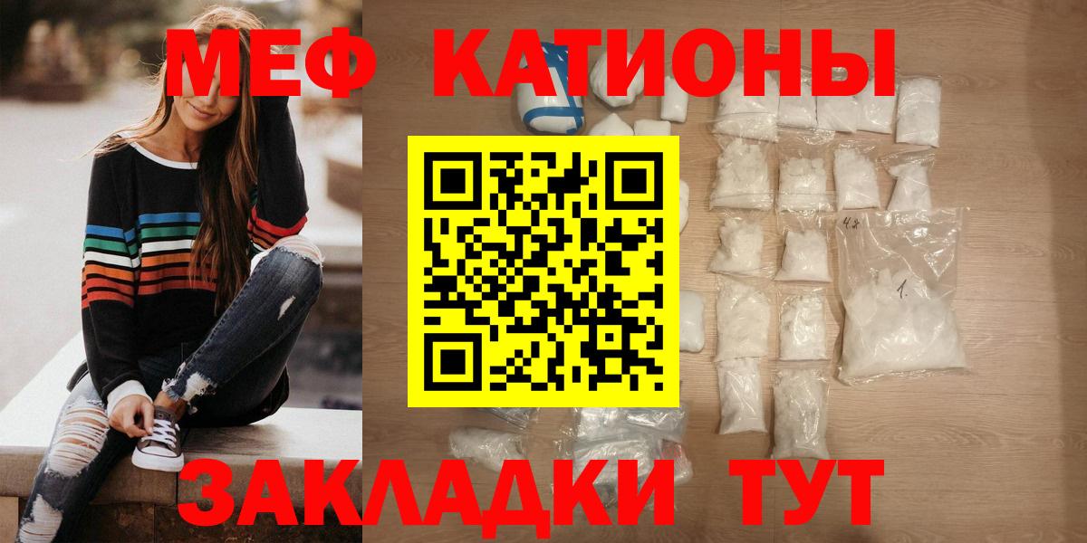 МЕФ  Ржев