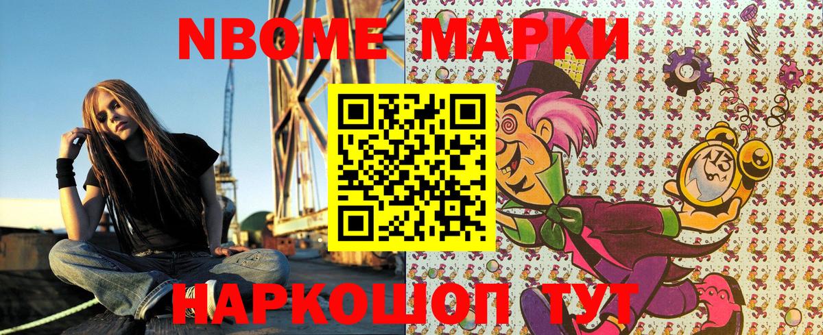 Наркотические марки 1,5мг  Вход с VPN  Наркотические марки 1,5мг  Ржев 