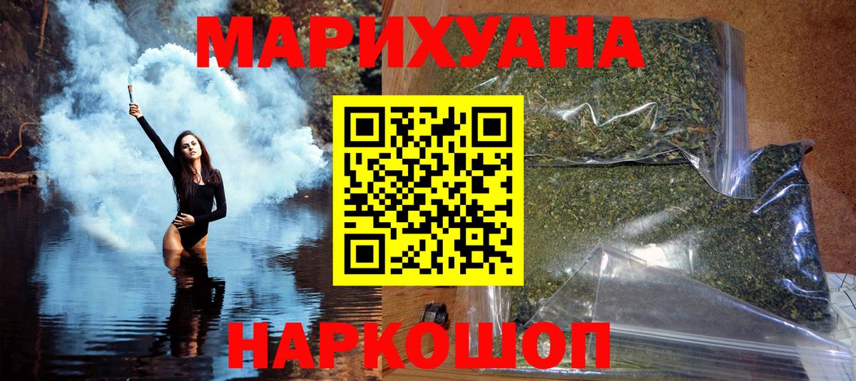 Бошки марихуана индика  Вход с VPN  Ржев  Шишки марихуана Amnesia 